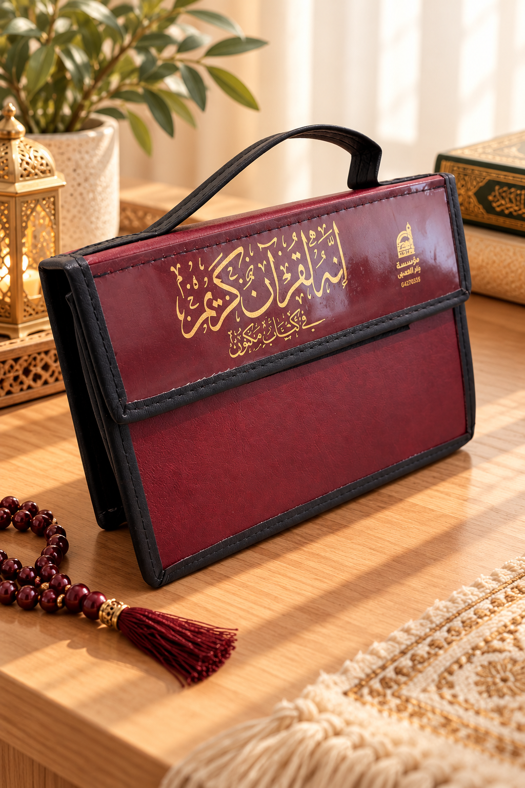 Quran Juz’