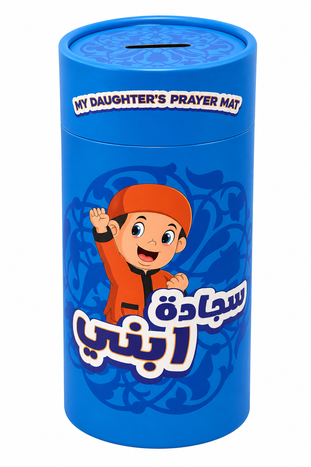 Boys prayer kit