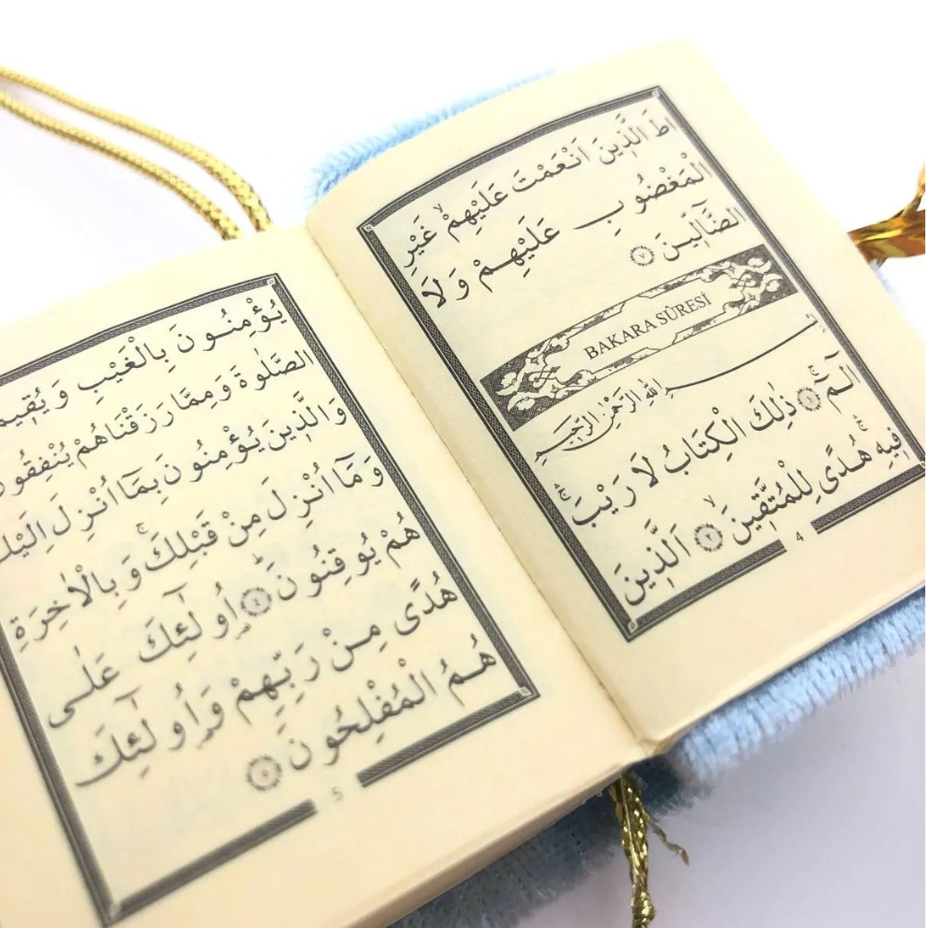 مجموعة هدايا الكعبة السوداء - القرآن الكريم وعداد الصلاة الرقمي والتسبيح